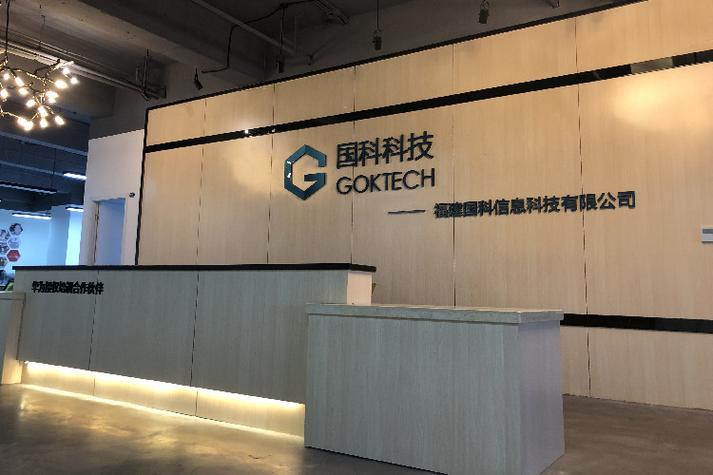 韦浩阳与计算机系统集成工程:核心业务范围解析