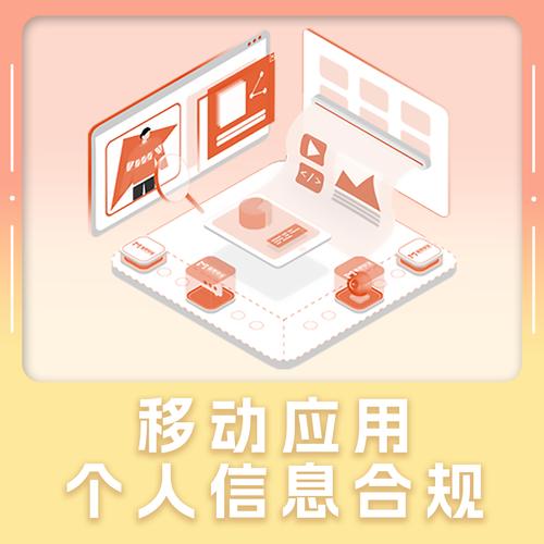 朱晓敬,公司经营范围包括:从事计算机信息科技,网络科技